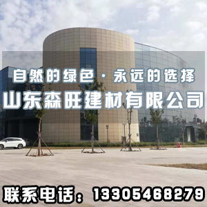 山东新型建材设计的要点 山东沙加气隔墙板丨森旺建材